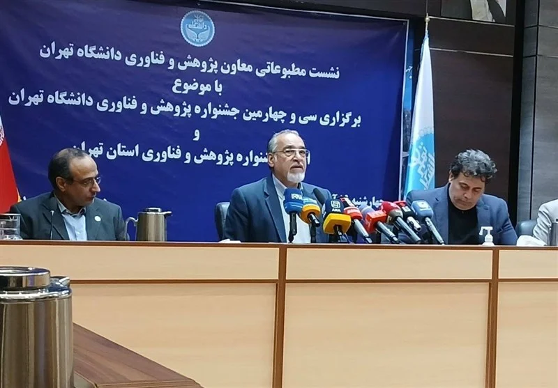 ارزش مالی قراردادهای دانشگاه تهران با صنعت 650 میلیارد تومان شد