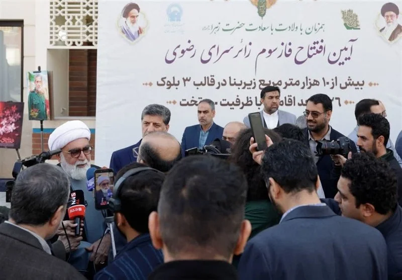 افتتاح 126 واحد جدید اقامت زائران در زائرسرای رضوی