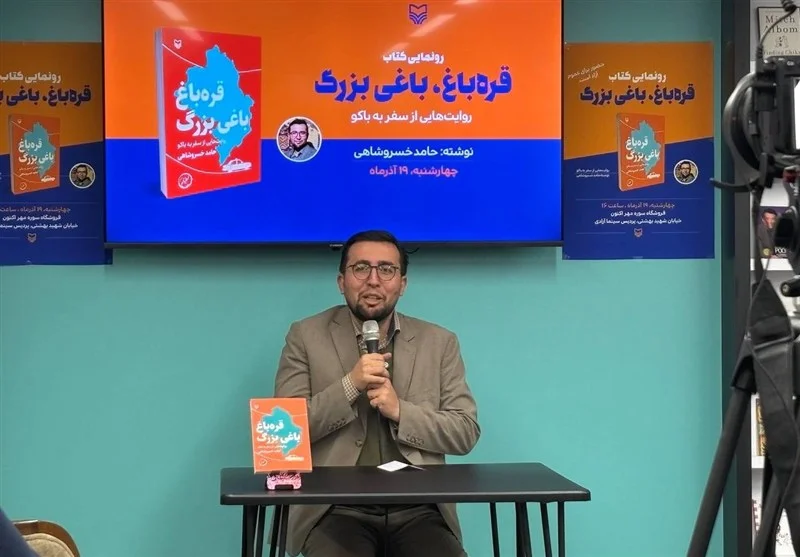 منطقه "قفقاز" ,