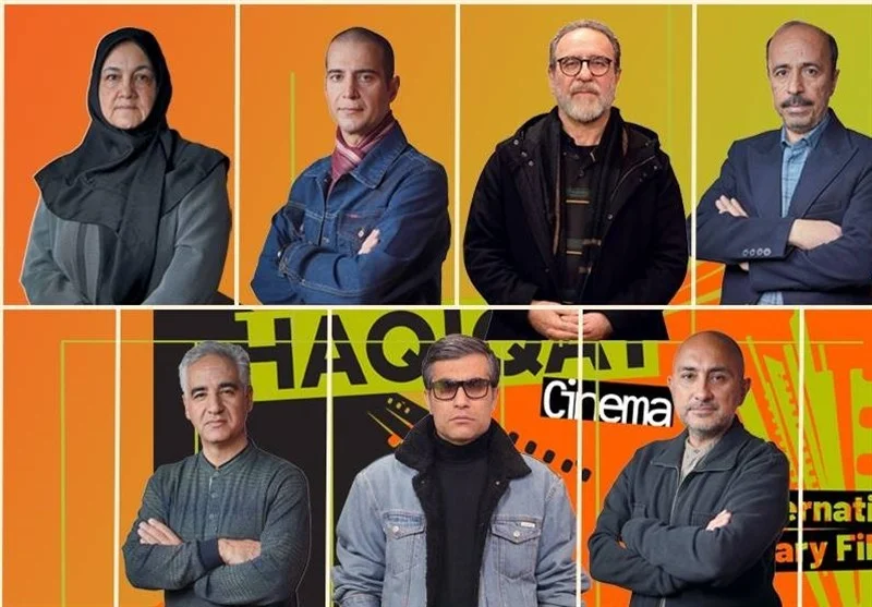 هیات داوران نوزدهمین جشنواره سینماحقیقت با چهره‌های سرشناس سینمای مستند معرفی شدند!