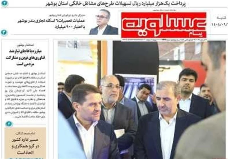 جشنواره مطبوعات و خبرگزاریها , اخبار استان بوشهر , اخبار بوشهر ,