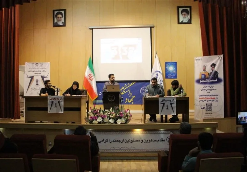 رقابت نفس‌گیر 21 تیم دانشجویی در چهاردهمین دوره مناظره ملی همدان به پایان رسید