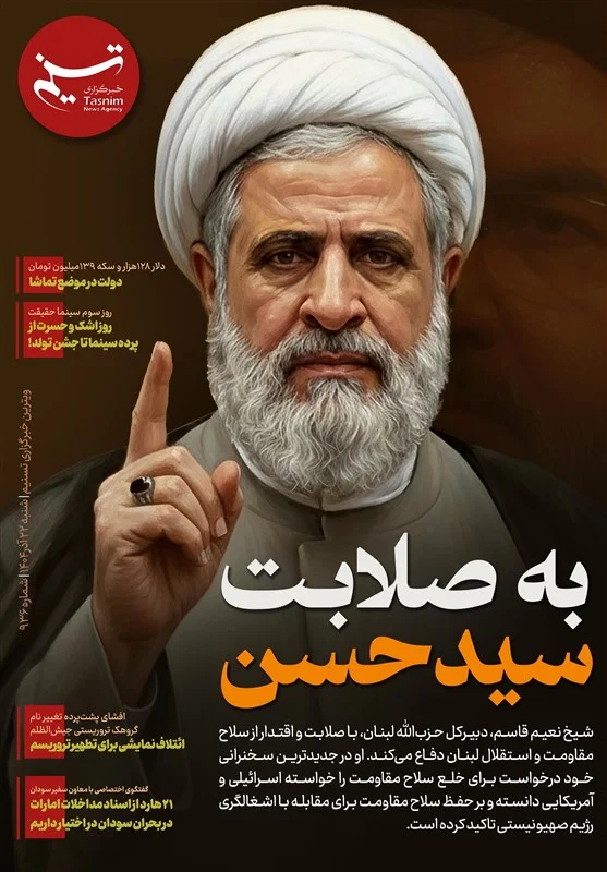 شیخ نعیم قاسم با صلابت: سلاح مقاومت خط قرمز لبنان است!