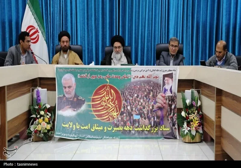 9 دی , اخبار استان کهگیلویه و بویراحمد ,