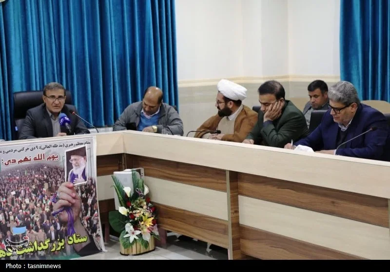 9 دی , اخبار استان کهگیلویه و بویراحمد ,