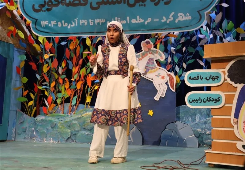 اخبار استان چهارمحال و بختیاری , کانون پرورش فکری , وزارت آموزش و پرورش ,