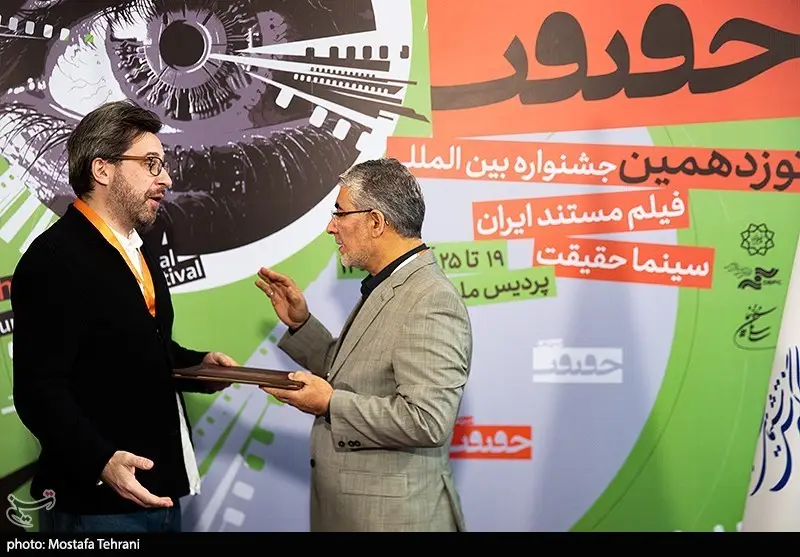 نامزدهای نوزدهمین جشنواره سینماحقیقت رسماً اعلام شدند؛ رقابتی نفس‌گیر در دنیای مستند ایران