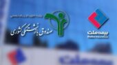 وصول یک هزار میلیارد تومان از مطالبات بیمه ملت؛ گامی بزرگ در حمایت از بازنشستگان صندوق کشوری