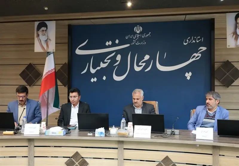 اخبار استان چهارمحال و بختیاری , استانداری چهارمحال و بختیاری ,