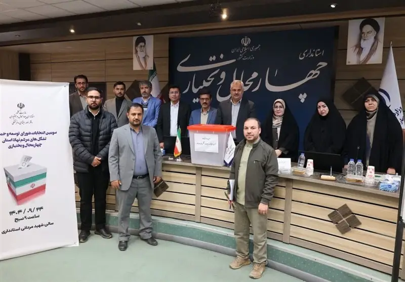 اخبار استان چهارمحال و بختیاری , استانداری چهارمحال و بختیاری ,