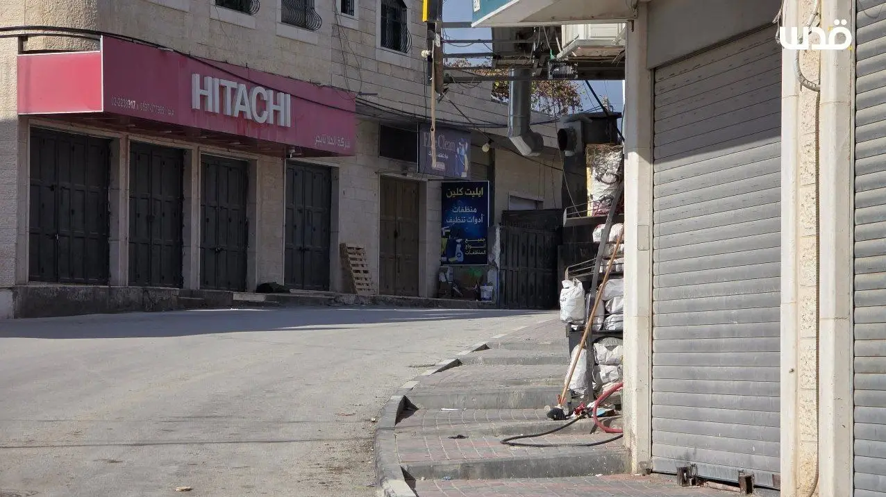 کرانه باختری , فلسطین , رژیم صهیونیستی (اسرائیل) ,