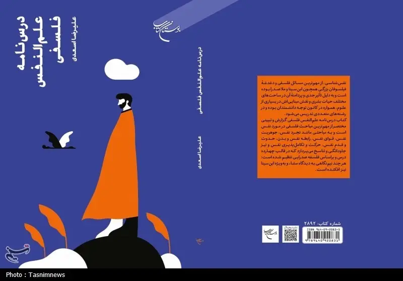 قم , اخبار قم ,