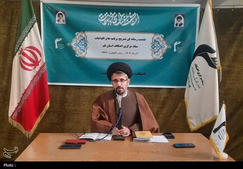 رکوردشکنی در اعتکاف 1404؛ جمعیت معتکفین قم ۳۵ درصد بیشتر شد!