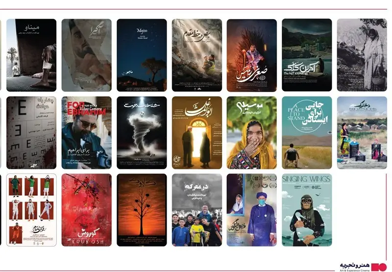 شگفتی نوزدهمین جشنواره سینما حقیقت در شهرستان‌ها؛ فیلم‌های مستند برتر به اکران می‌روند!