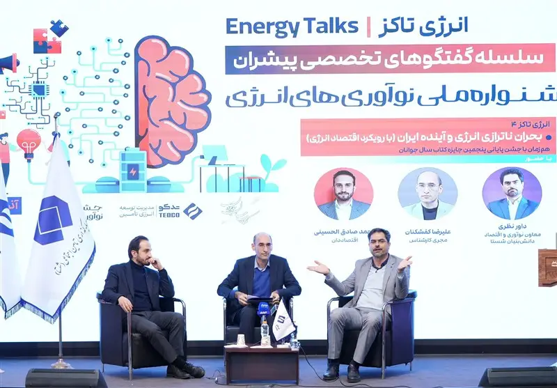 چالش ناترازی انرژی؛ عبور از حکمرانی تماشاگر چگونه نجات‌بخش کشور می‌شود؟