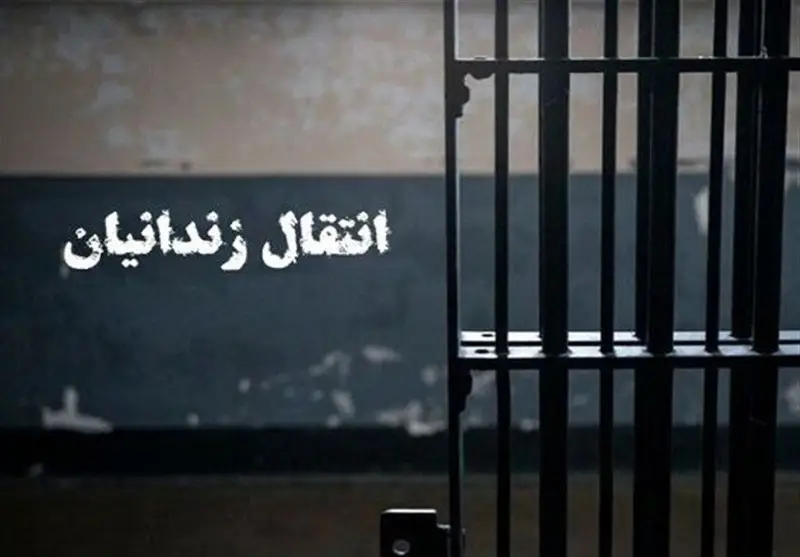 چهار زندانی ایرانی در ترکمنستان به وطن بازگشتند؛ تبادل زندانیان با همکاری ویژه دو کشور