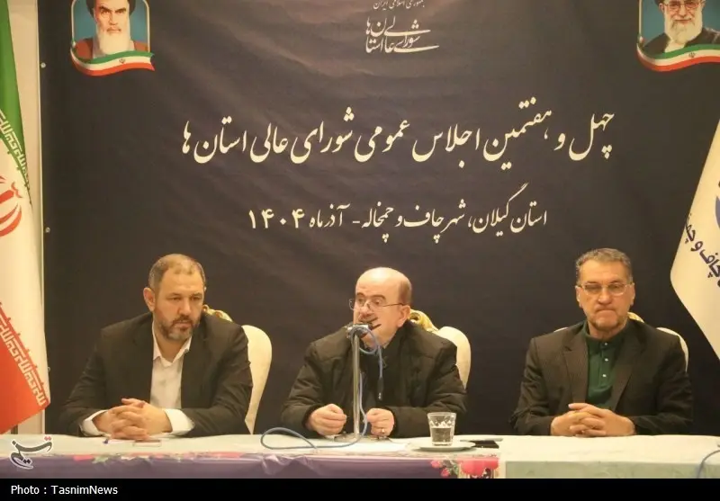 اخبار استان گیلان , اخبار رشت , استاندار گیلان ,