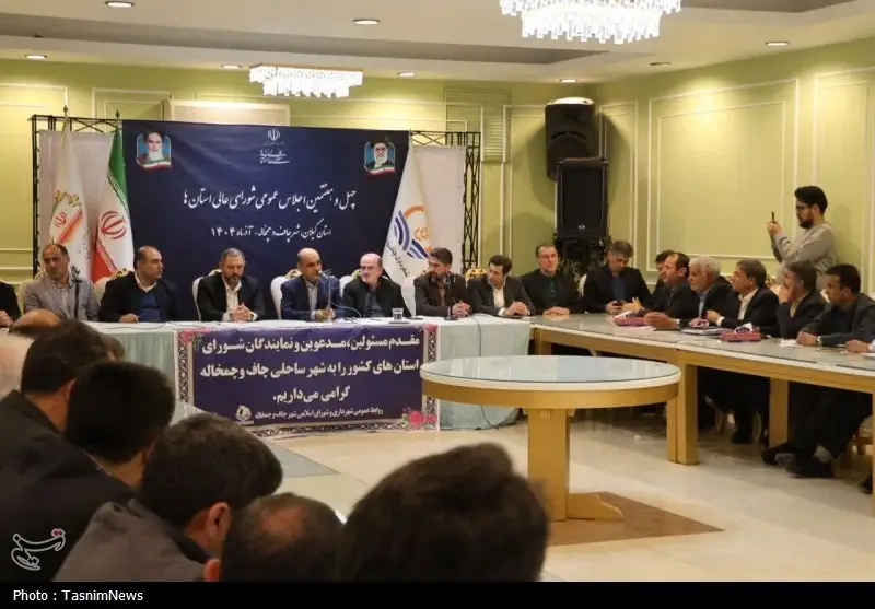 شورای عالی استان‌ها با جدیت بر معیشت مردم و تکمیل پروژه‌های نیمه‌تمام تأکید کرد