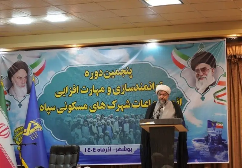 استانداری بوشهر , اخبار استان بوشهر , اخبار بوشهر ,