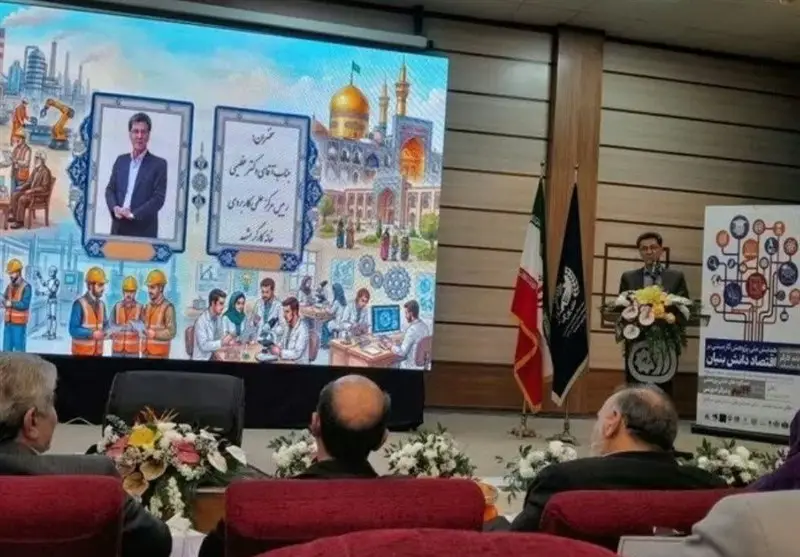 همایش ملی پژوهش کار دانش‌بنیان در مشهد؛ ۱۵ تیم استارتاپی برتر معرفی شدند!