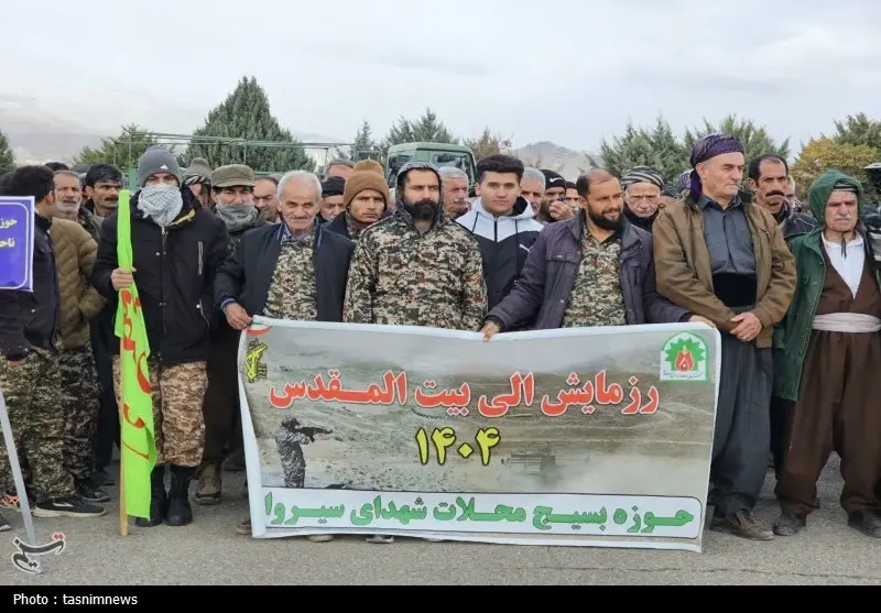 اخبار استان کردستان , اخبار سنندج , سپاه پاسداران انقلاب اسلامی , سازمان اطلاعات سپاه پاسداران انقلاب اسلامی , مرکز اسناد و تحقیقات دفاع مقدس سپاه ,