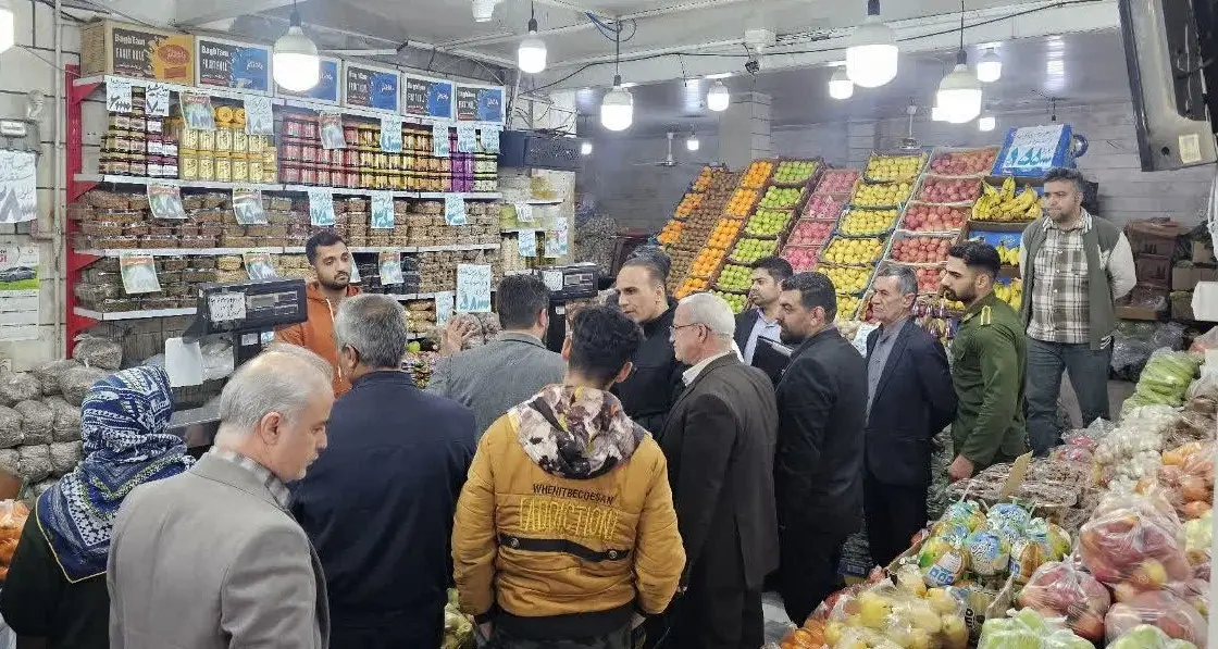 اخبار ورامین , بازار , وزارت صمت ,