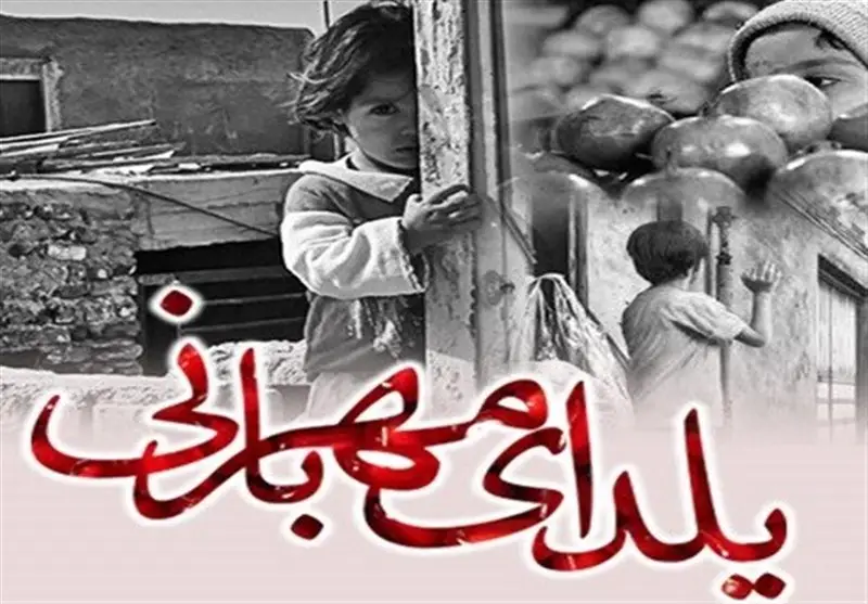 کمیته امداد کرمان فراخوان داد؛ یلدای مهربانی برای خانواده‌های نیازمند در راه است!