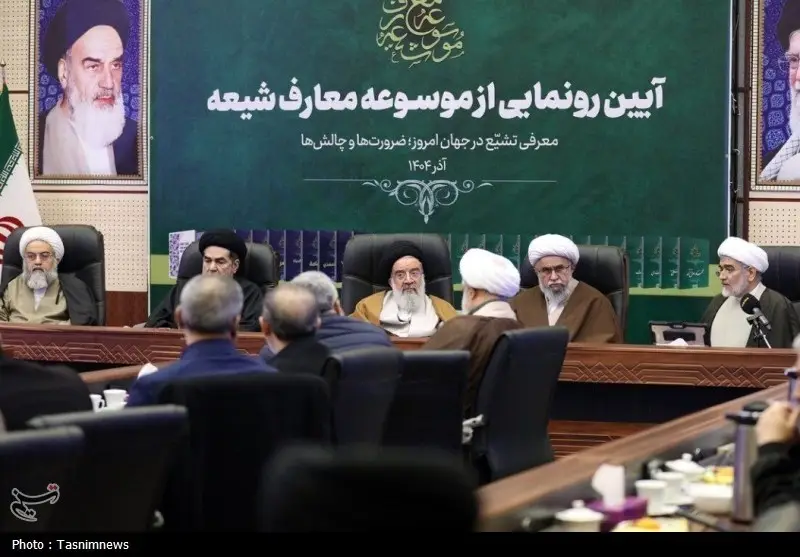 حوزه علمیه , قم , صدسالگی حوزه علمیه قم ,