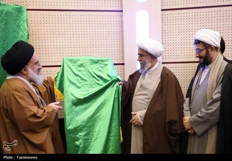 حوزه علمیه , قم , صدسالگی حوزه علمیه قم ,