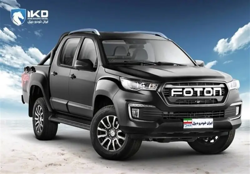 ایران‌خودرو دیزل سرویس در محل پیکاپ فوتون را رسماً آغاز کرد؛ سه سال گارانتی ویژه برای مالکان!