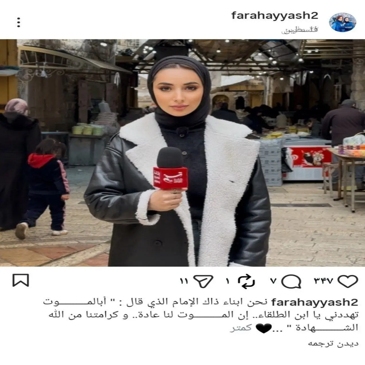 خبرنگار , صهیونیسم , کرانه باختری , مدینة الخلیل , کشور فلسطین , بیت المقدس , خبرگزاری تسنیم , 