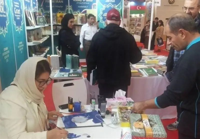 کتاب , بازار نشر , کشور ترکیه ,