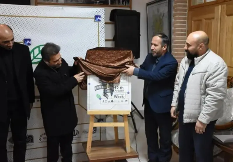 رونمایی ویژه از پوستر دوازدهمین هفته فیلم و عکس انجمن سینمای جوانان اردبیل در مراسمی باشکوه