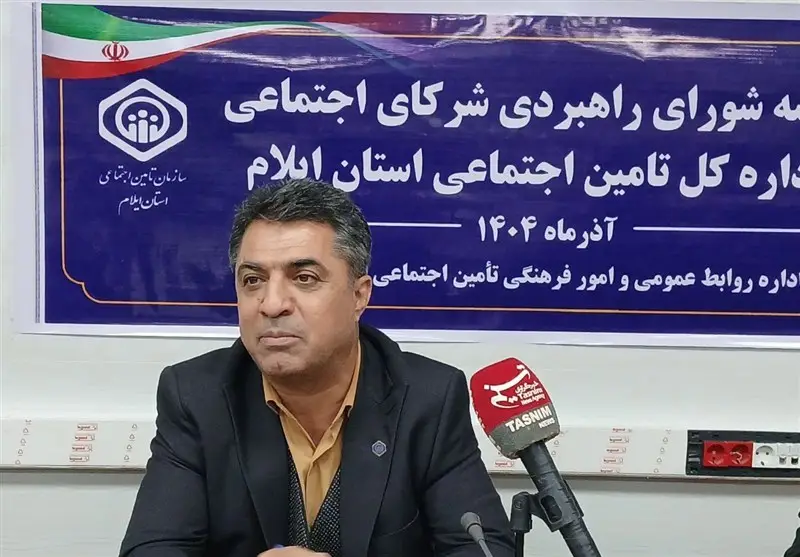 چرا پایداری منابع تأمین اجتماعی به تحول دیجیتال خدمات بیمه‌ای گره خورده؟