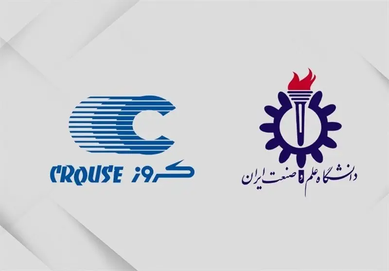 مهندسان کروز در دانشگاه علم و صنعت؛ تجربه خط تولید به کلاس درس رسید!