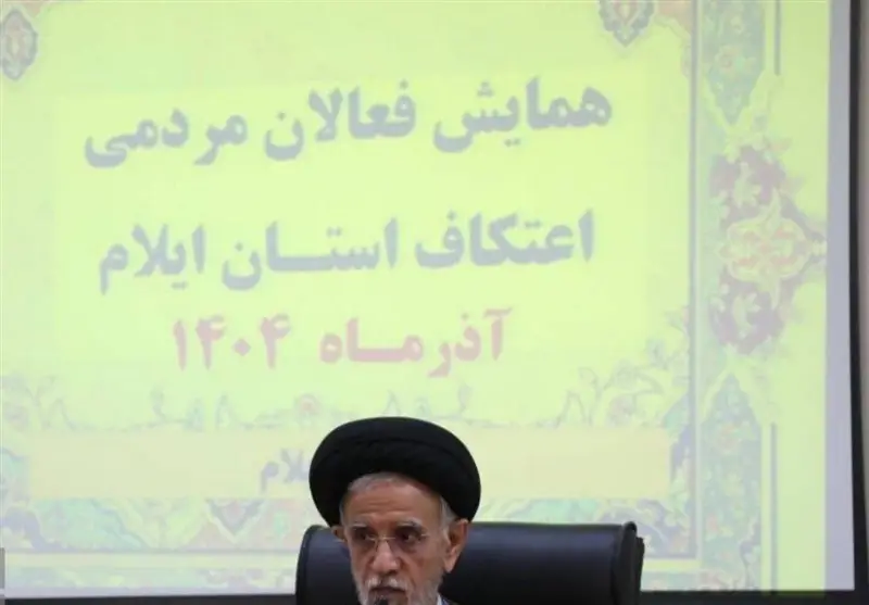 اعتکاف چگونه به یک فرهنگ عمیق در نسل جوان تبدیل شد؟ سندی بی‌سابقه با ۱۷۰۰ ساعت پژوهش رونمایی شد!