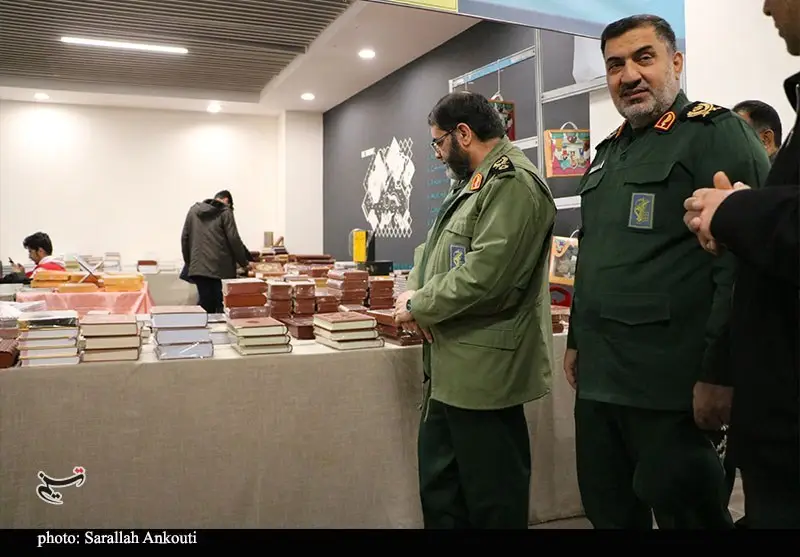 استان کرمان , اخبار استان کرمان , کتاب , 