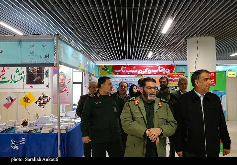 استان کرمان , اخبار استان کرمان , کتاب , 