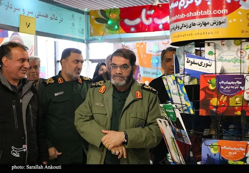 استان کرمان , اخبار استان کرمان , کتاب , 