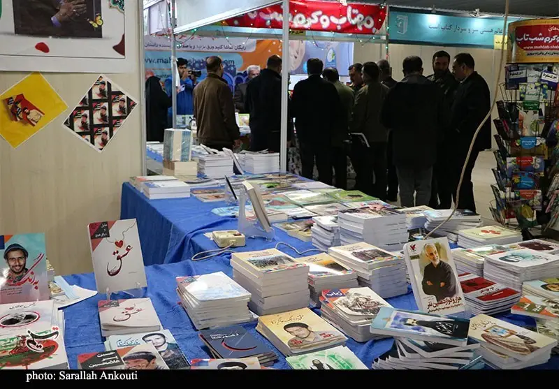 استان کرمان , اخبار استان کرمان , کتاب , 