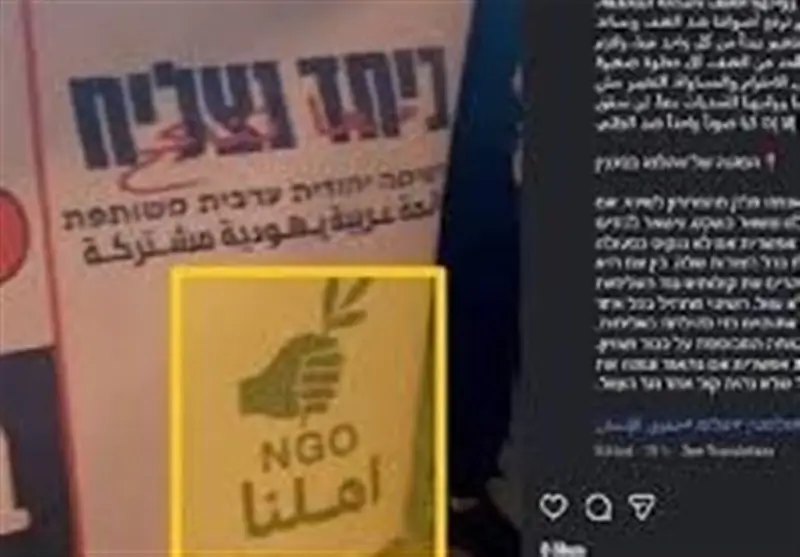 هاآرتص از عملیات محرمانه نفوذ ایرانی‌ها در جامعه عرب‌های اراضی ۱۹۴۸ رونمایی کرد!