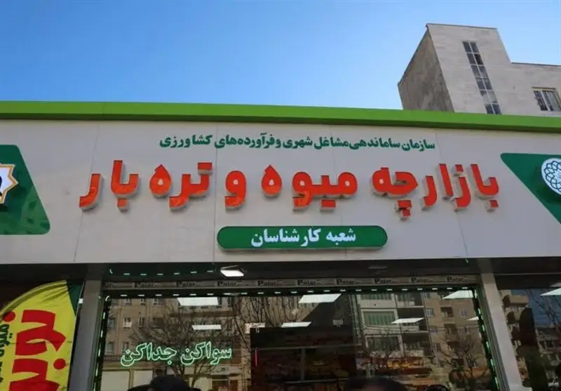 چرا مالکیت زمین سد راه ساخت بازارچه‌های کاشان شده است؟