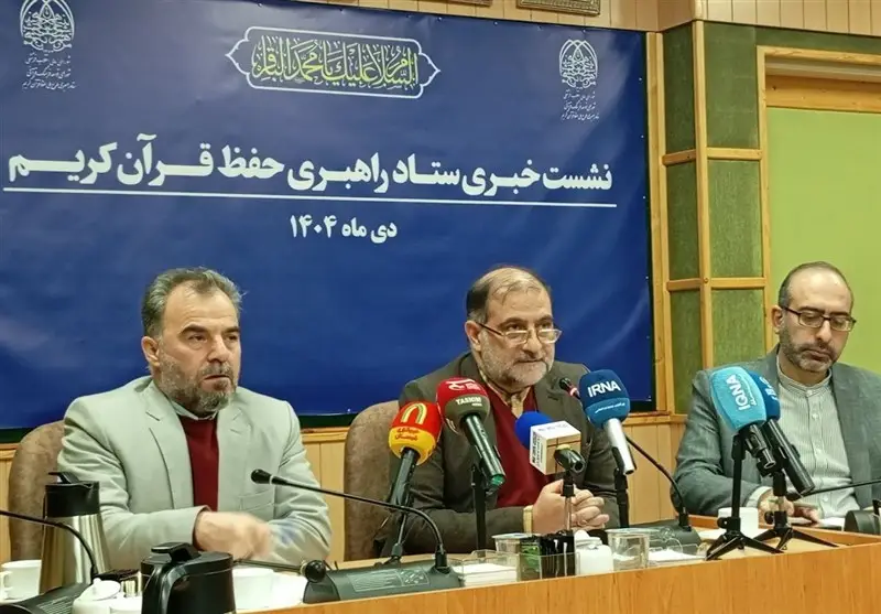 تشکیل قرارگاه‌های جدید؛ گام بزرگ نهادهای مردمی و حاکمیتی برای حفظ قرآن در کشور