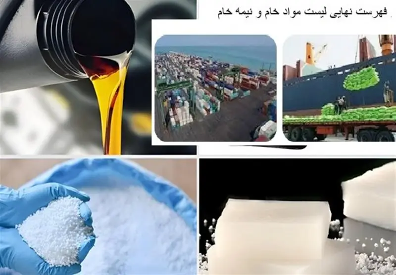 ابلاغ رسمی فهرست ۷۵۶ کالای خام و نیمه‌خام معدنی و پتروشیمی؛ چه تغییراتی در راه است؟