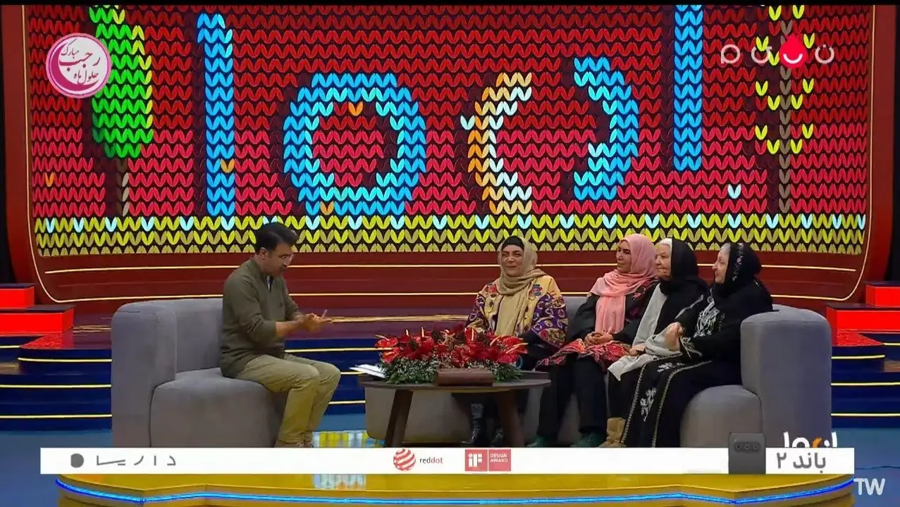 تلویزیون , صدا و سیما , شب یلدا , شبکه نسیم , شبکه سه سیما , شبکه یک , شبکه دو , شبکه تهران , 