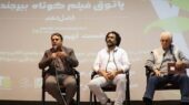 نقدی متفاوت بر 5 فیلم کوتاه در پاتوق سینمایی خراسان جنوبی؛ کدام آثار چشم‌نواز بودند؟