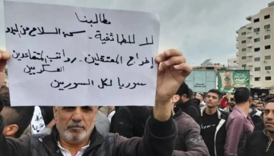 کشور سوریه , 