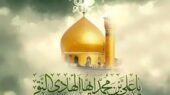 رازهای استراتژی قرآنی امام هادی (ع) در مقابله با ظلم عباسیان فاش شد!