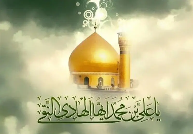 رازهای استراتژی قرآنی امام هادی (ع) در مقابله با ظلم عباسیان فاش شد!