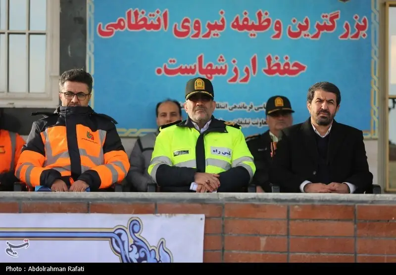 اخبار استان همدان , 